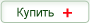 Купить 'Активатор (Таурин) / Aktivator, 100 капсул, 500 мг.' Купить 'Активатор (Таурин) / Aktivator, 100 капсул, 500 мг.'